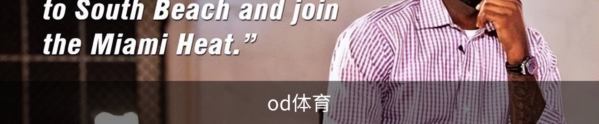 OD体育· (中国)官方网站- OD SPORTS